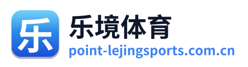 乐境体育